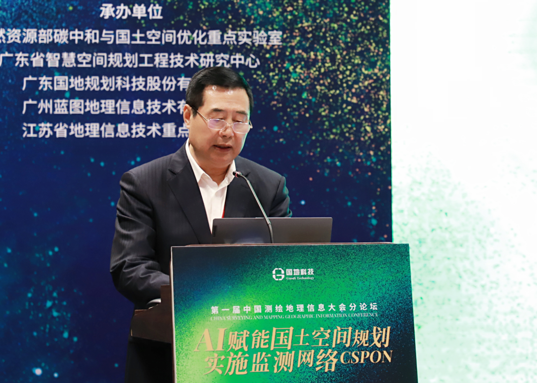 AI For CSPON，赋能国土空间规划实施监测网络