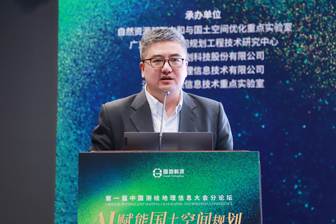 AI For CSPON，赋能国土空间规划实施监测网络