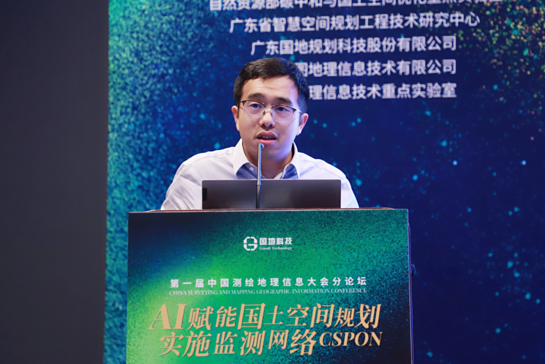 AI For CSPON，赋能国土空间规划实施监测网络