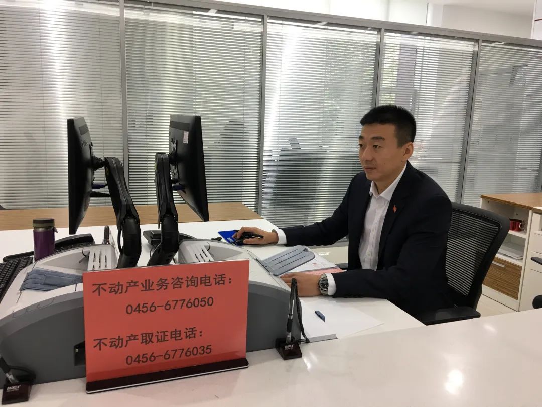 寻找“最美不动产登记人” | 有疑难业务就找他支招儿——记黑龙江黑河登记中心工作人员李岩 寻找“最美不动产登记人” | 有疑难业务就找他支招儿——记黑龙江黑河登记中心工作人员李岩