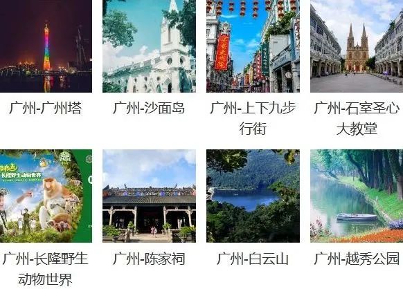 粤广州,YUE国际——以文化空间建设助力文化强市|广州味•规划思 粤广州,YUE国际——以文化空间建设助力文化强市|广州味•规划思