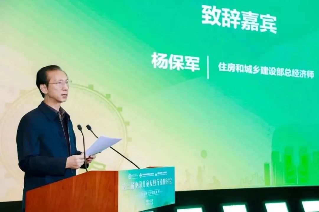 世界儿童日：与爱“童行”，助力成长，中规院在行动