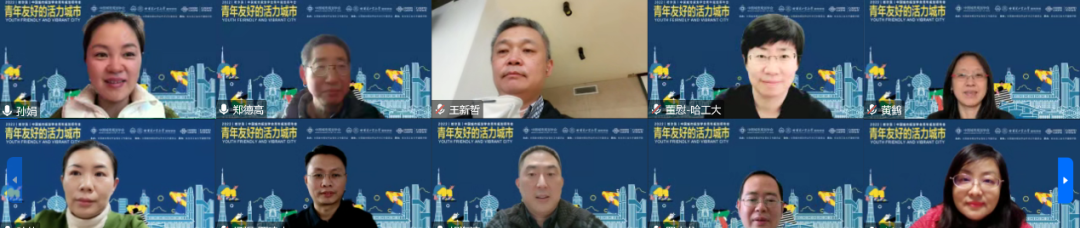 动态 | 畅谈“风景城市与魅力发展”,2023年度中国城市规划学会青年规划师年会暨青年规划师演讲比赛成功举办 动态 | 畅谈“风景城市与魅力发展”,2023年度中国城市规划学会青年规划师年会暨青年规划师演讲比赛成功举办