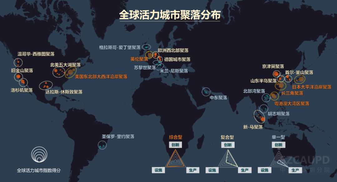韧性成长：2023年“一带一路”倡议下的全球城市报告