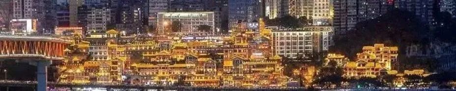 学术报告 | 龙瀛:新城市科学——技术、数据、变革与应用 学术报告 | 龙瀛:新城市科学——技术、数据、变革与应用