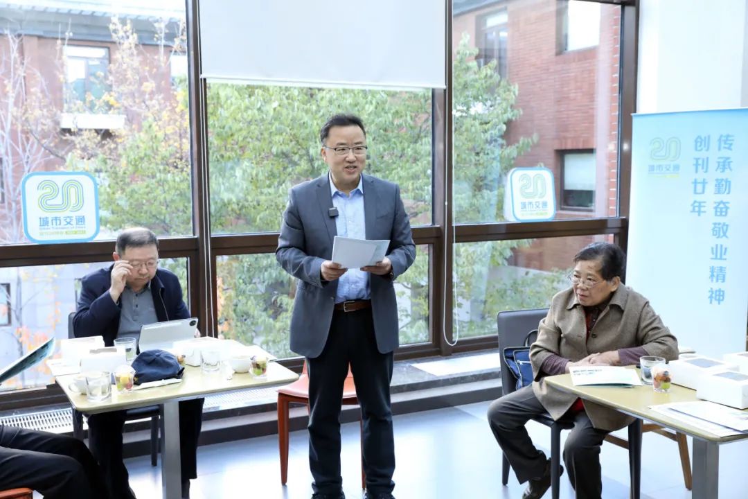 纪念《城市交通》创刊廿年 传承勤奋敬业精神 纪念《城市交通》创刊廿年 传承勤奋敬业精神