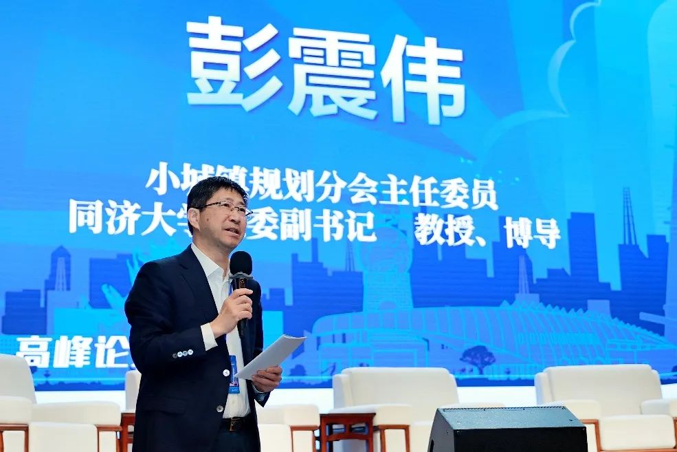 会议 | 2023年中国城市规划学会小城镇规划分会学术年会在四川自贡顺利召开 会议 | 2023年中国城市规划学会小城镇规划分会学术年会在四川自贡顺利召开