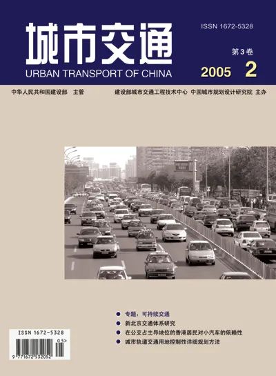 创刊廿年 | 城市交通发展熠熠20年图片展 创刊廿年 | 城市交通发展熠熠20年图片展