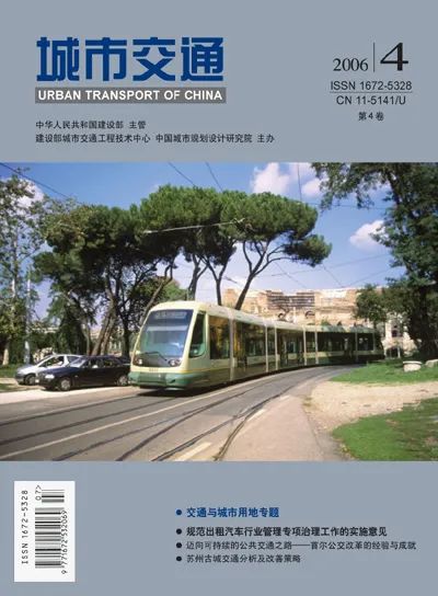 创刊廿年 | 城市交通发展熠熠20年图片展 创刊廿年 | 城市交通发展熠熠20年图片展