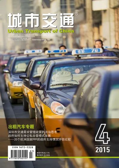 创刊廿年 | 城市交通发展熠熠20年图片展 创刊廿年 | 城市交通发展熠熠20年图片展