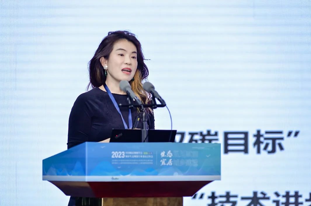 会议 | 2023年中国城市规划学会城市生态规划专业委员会年会在上海召开