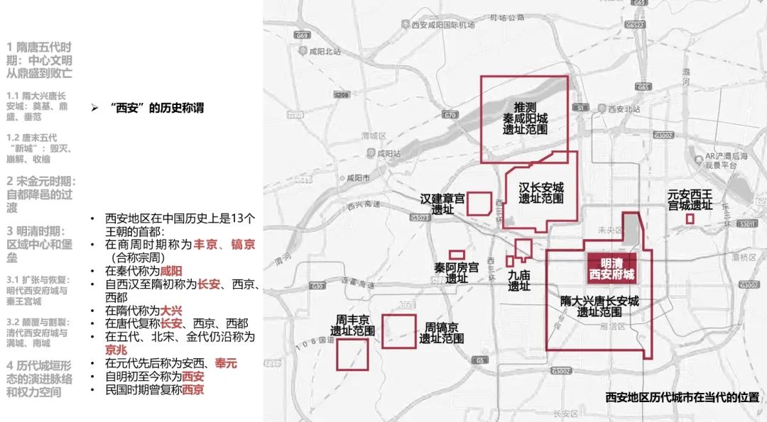 第三届文化遗产价值研究与保护传承论坛简讯 第三届文化遗产价值研究与保护传承论坛简讯