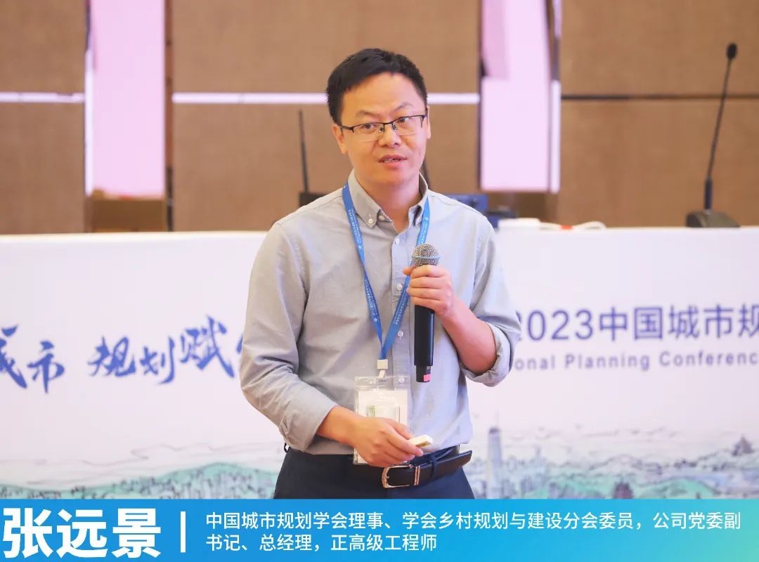规划年会 | 学术对话二十一:千万工程与和美乡村 规划年会 | 学术对话二十一:千万工程与和美乡村