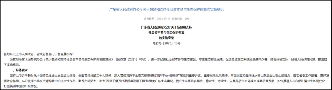 城市化一周精选(10.27-11.2) 城市化一周精选(10.27-11.2)