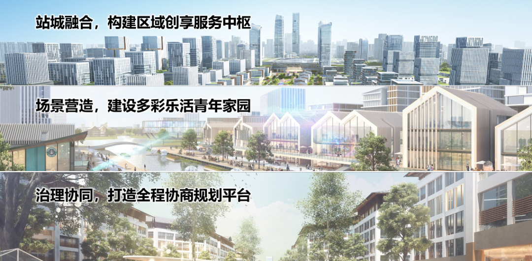 应对交通枢纽地区复杂问题的多维解决方案——郑州南站周边地区城市设计