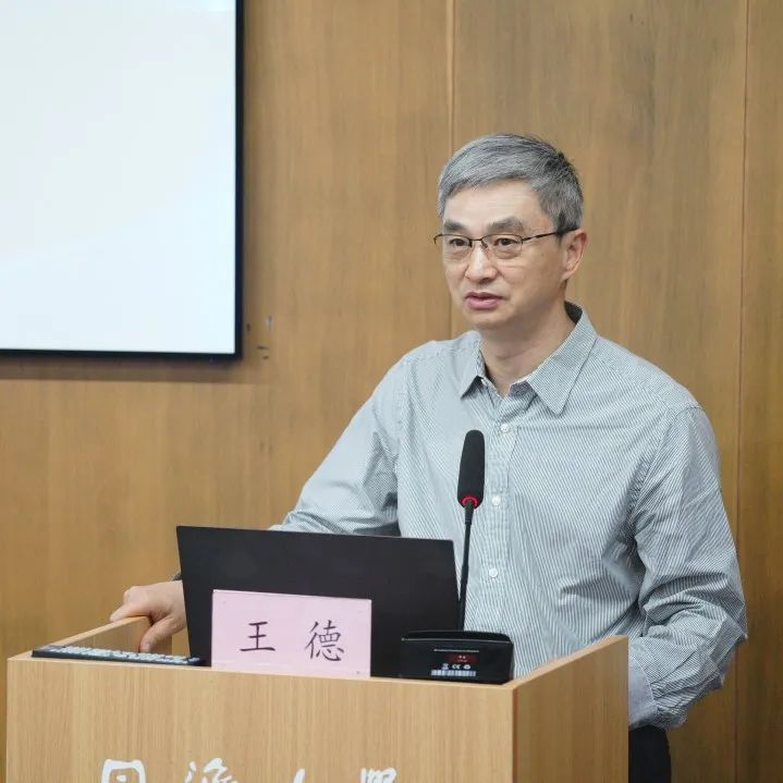 精彩回顾 | 上海市人口学会2023年学术年会——多学科融合的城市人口发展与规划召开 精彩回顾 | 上海市人口学会2023年学术年会——多学科融合的城市人口发展与规划召开