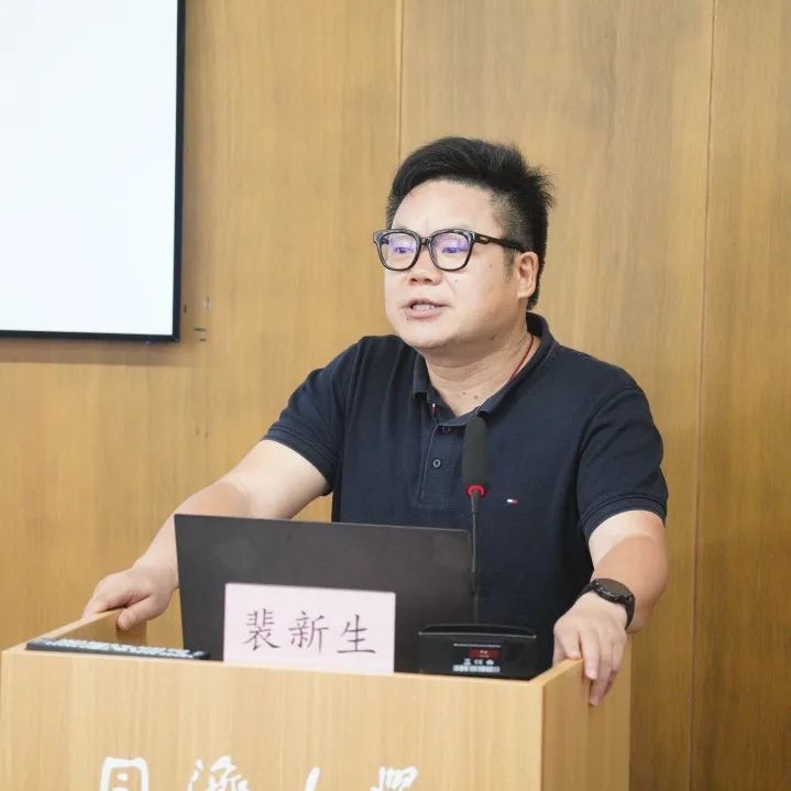 精彩回顾 | 上海市人口学会2023年学术年会——多学科融合的城市人口发展与规划召开 精彩回顾 | 上海市人口学会2023年学术年会——多学科融合的城市人口发展与规划召开