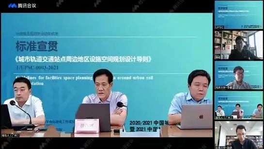 规划科技进步奖三等奖 | 城市轨道交通站点周边地区设施空间规划设计技术 规划科技进步奖三等奖 | 城市轨道交通站点周边地区设施空间规划设计技术