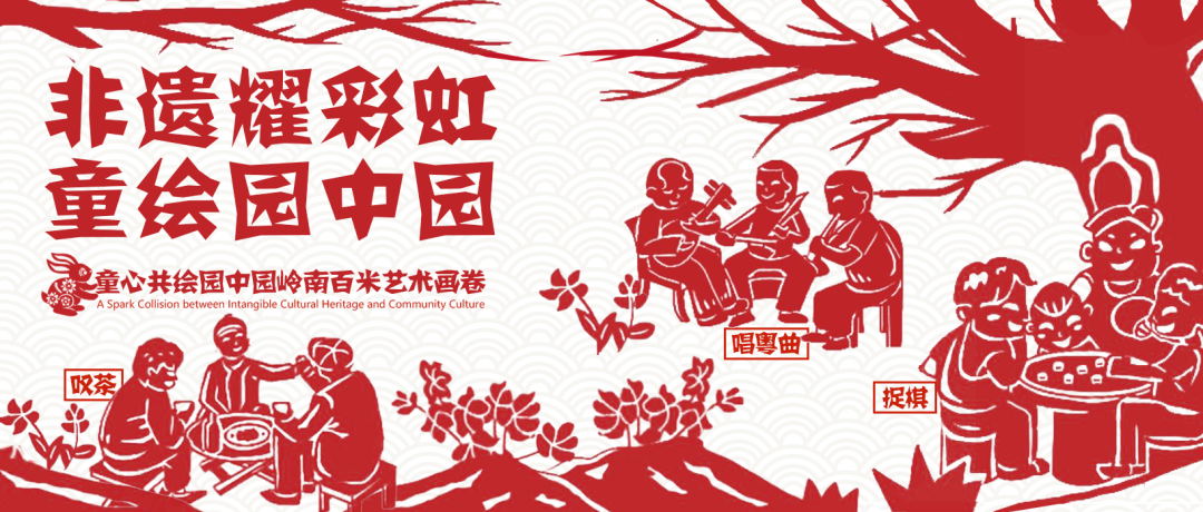 数字重构技术,让历史文化街区“活”起来|奋进荔湾 数字重构技术,让历史文化街区“活”起来|奋进荔湾