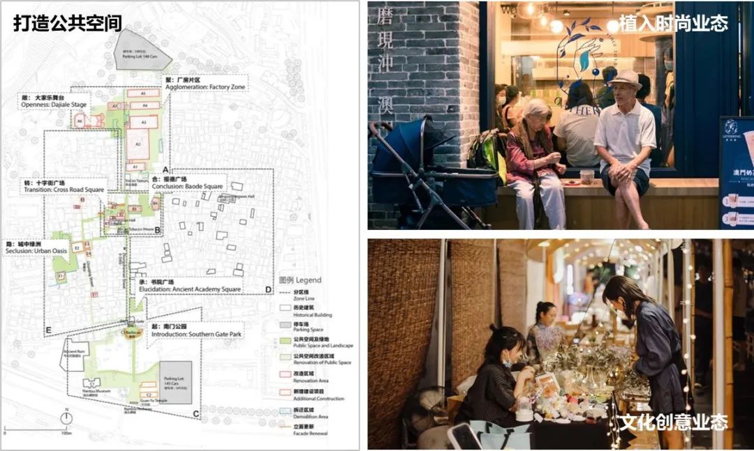 粤广州,YUE国际——以文化空间建设助力文化强市|广州味•规划思 粤广州,YUE国际——以文化空间建设助力文化强市|广州味•规划思