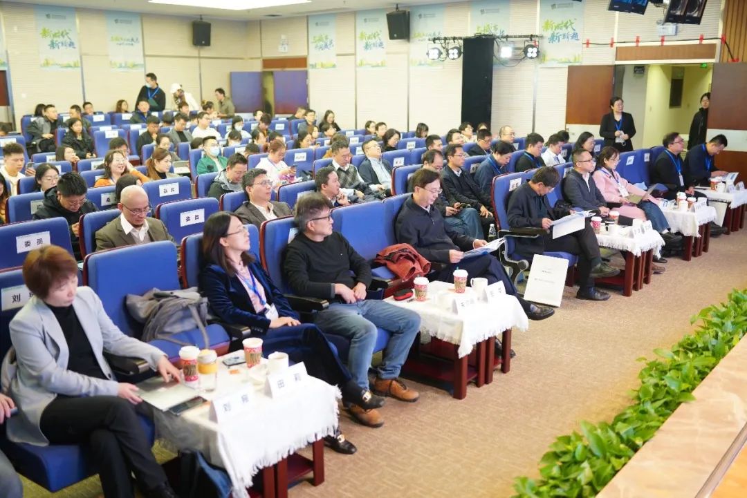 城科会城乡委2022/2023年学术年会举办 城科会城乡委2022/2023年学术年会举办