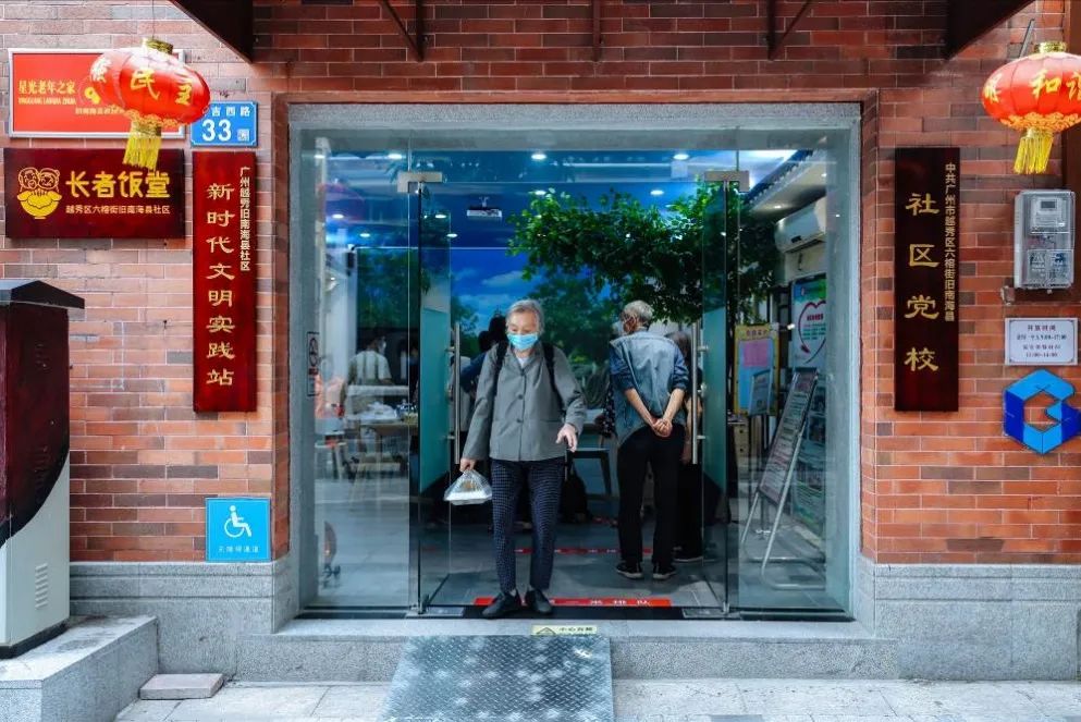 设计唤醒街区公共生活——老旧小区公共空间更新问题分析与经验评述|社区设计师 设计唤醒街区公共生活——老旧小区公共空间更新问题分析与经验评述|社区设计师