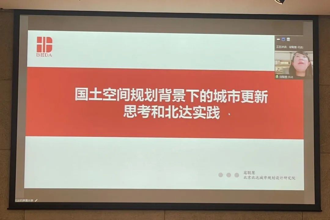 精彩回顾 | 同济规划青创论坛——“国土空间用途管制”青年观点专场举行 精彩回顾 | 同济规划青创论坛——“国土空间用途管制”青年观点专场举行