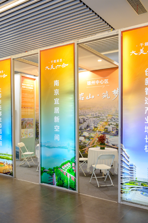 抢“鲜”看！2023秋季住宅用地招商合作推介周下周开幕