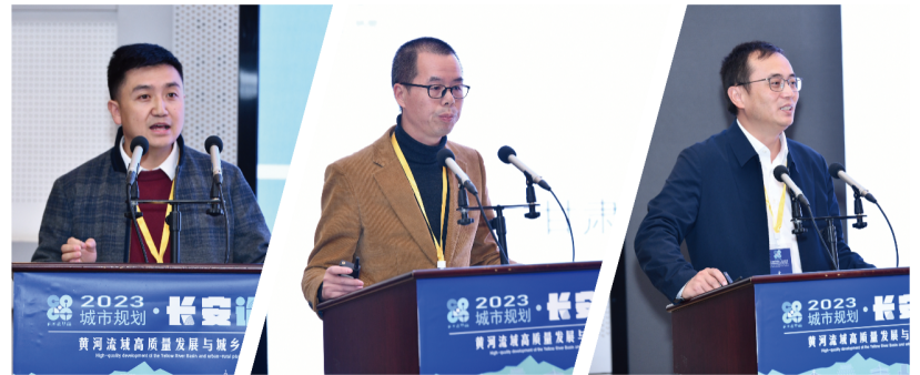 2023城市规划•长安论坛 | 组建规划院系联合体,推进黄河流域高质量发展 2023城市规划•长安论坛 | 组建规划院系联合体,推进黄河流域高质量发展
