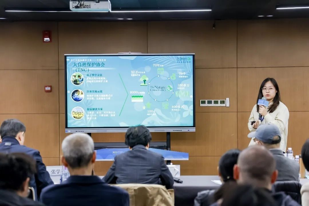 会议 | 2023年中国城市规划学会城市生态规划专业委员会年会在上海召开