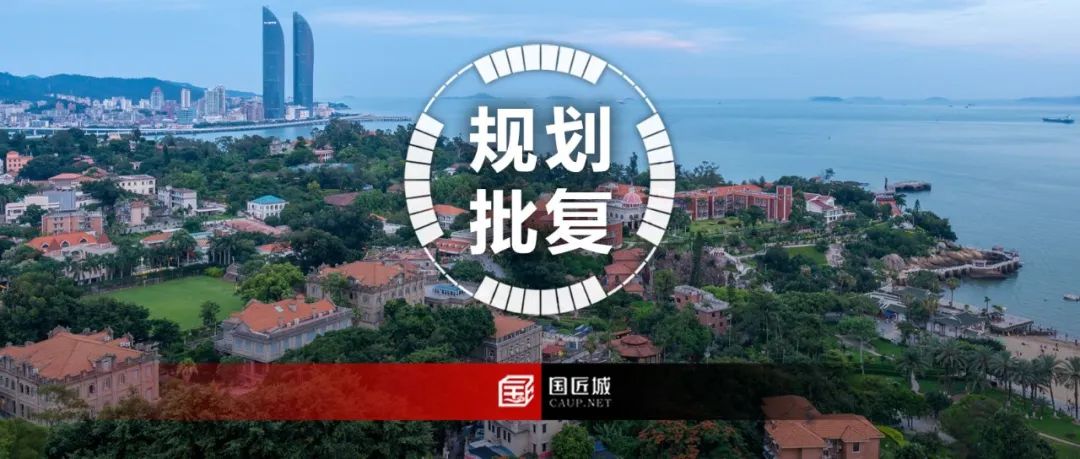 《福建省国土空间规划 (2021—2035年)》批复 《福建省国土空间规划 (2021—2035年)》批复
