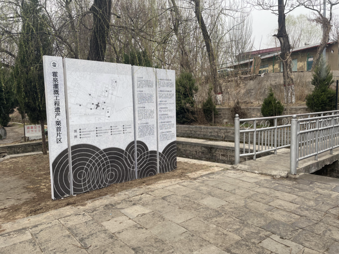清华同衡助力霍泉灌溉工程遗产申遗成功 清华同衡助力霍泉灌溉工程遗产申遗成功