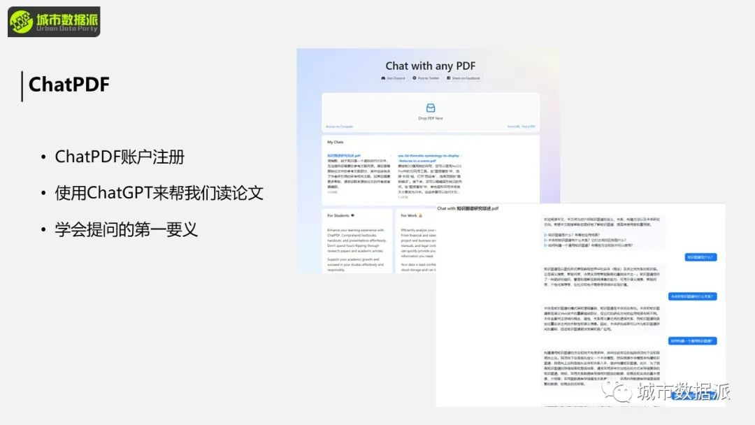 2023设计人员必学的五款AI神器，看看哪款你还不会？丨城市数据派