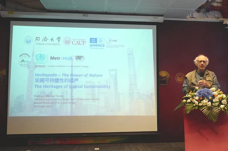 【会议报道】“大都市中的自然的力量”世界大都市日暨2023上海城市空间艺术季崇明分展区特色活动成功举办