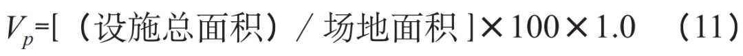 期刊精粹 | 东京城市更新容积率弹性控制技术方法研究与启示【2023.5期】