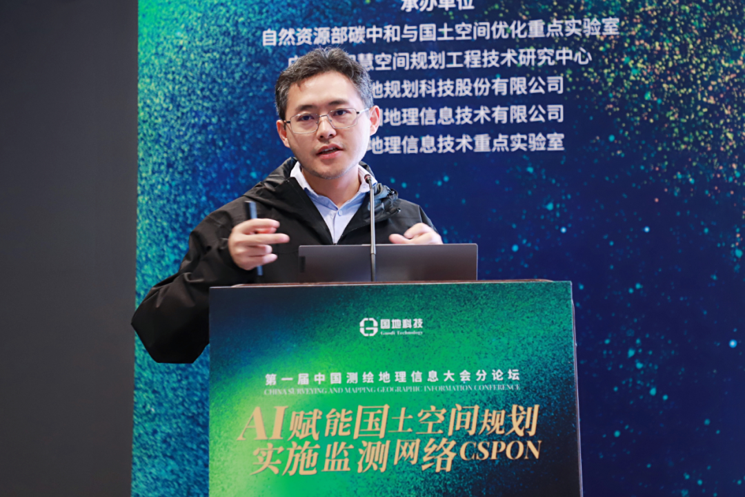 AI For CSPON，赋能国土空间规划实施监测网络