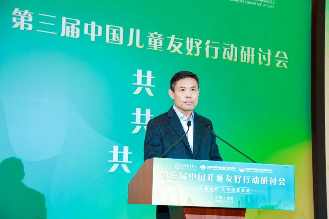世界儿童日:与爱“童行”,助力成长,中规院在行动 世界儿童日:与爱“童行”,助力成长,中规院在行动