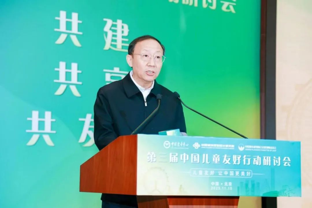 世界儿童日：与爱“童行”，助力成长，中规院在行动