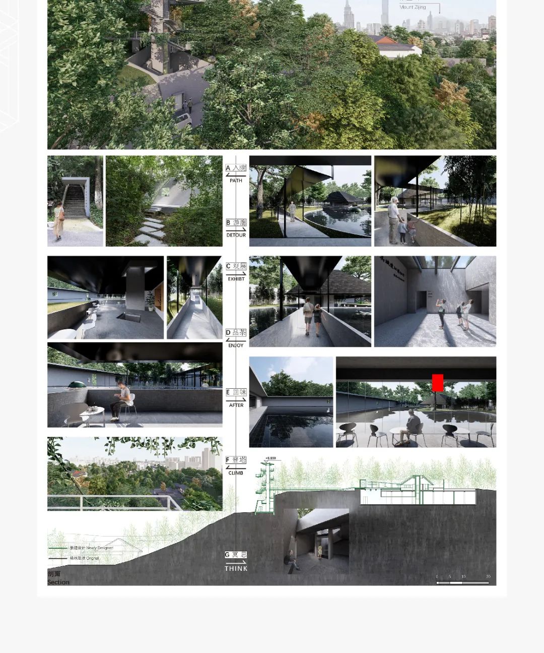 获奖作品 | 石城寻脉——南京石头城遗址博物馆入口设计方案征集