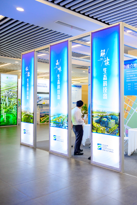 抢“鲜”看！2023秋季住宅用地招商合作推介周下周开幕