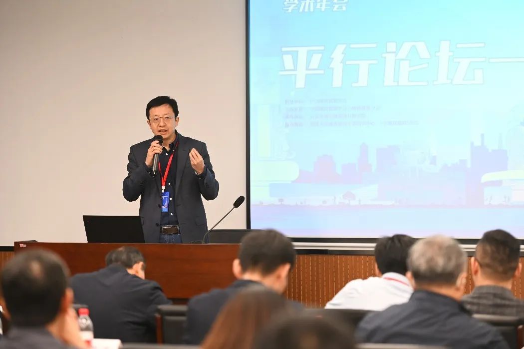 会议 | 2023年中国城市规划学会小城镇规划分会学术年会在四川自贡顺利召开