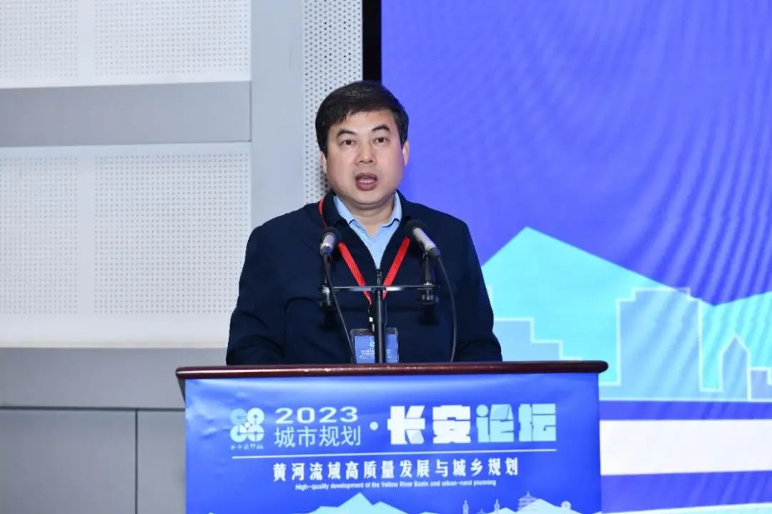 2023城市规划•长安论坛 | 组建规划院系联合体，推进黄河流域高质量发展