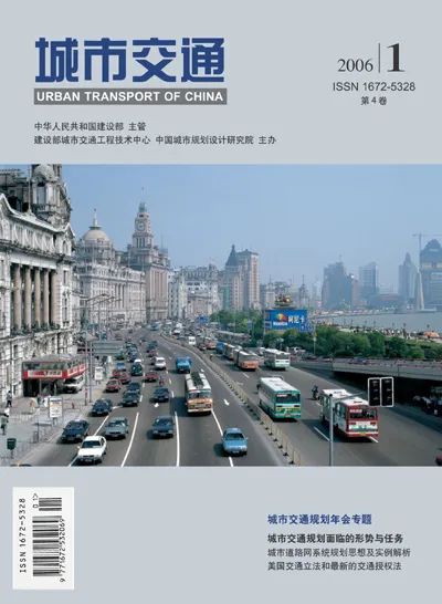 创刊廿年 | 城市交通发展熠熠20年图片展 创刊廿年 | 城市交通发展熠熠20年图片展