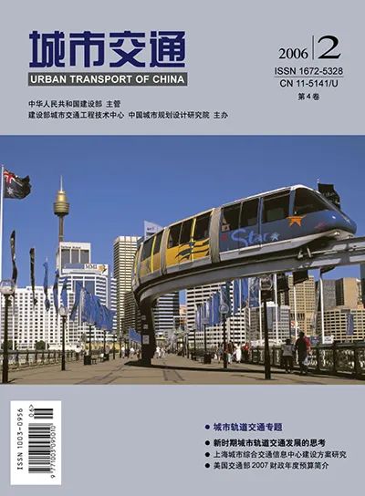 创刊廿年 | 城市交通发展熠熠20年图片展 创刊廿年 | 城市交通发展熠熠20年图片展