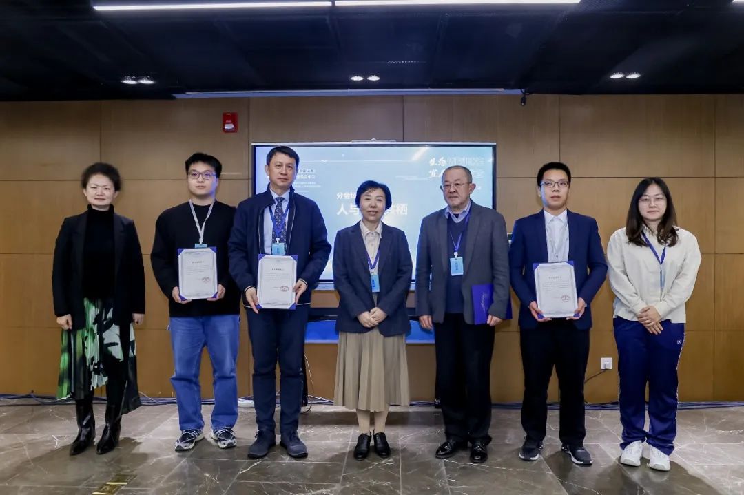 会议 | 2023年中国城市规划学会城市生态规划专业委员会年会在上海召开 会议 | 2023年中国城市规划学会城市生态规划专业委员会年会在上海召开