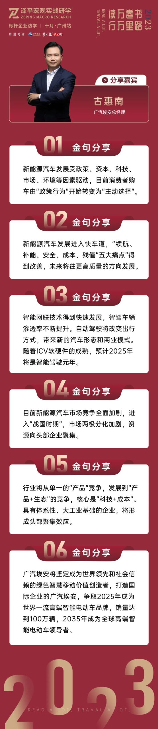 生意就是生生不息的创意！