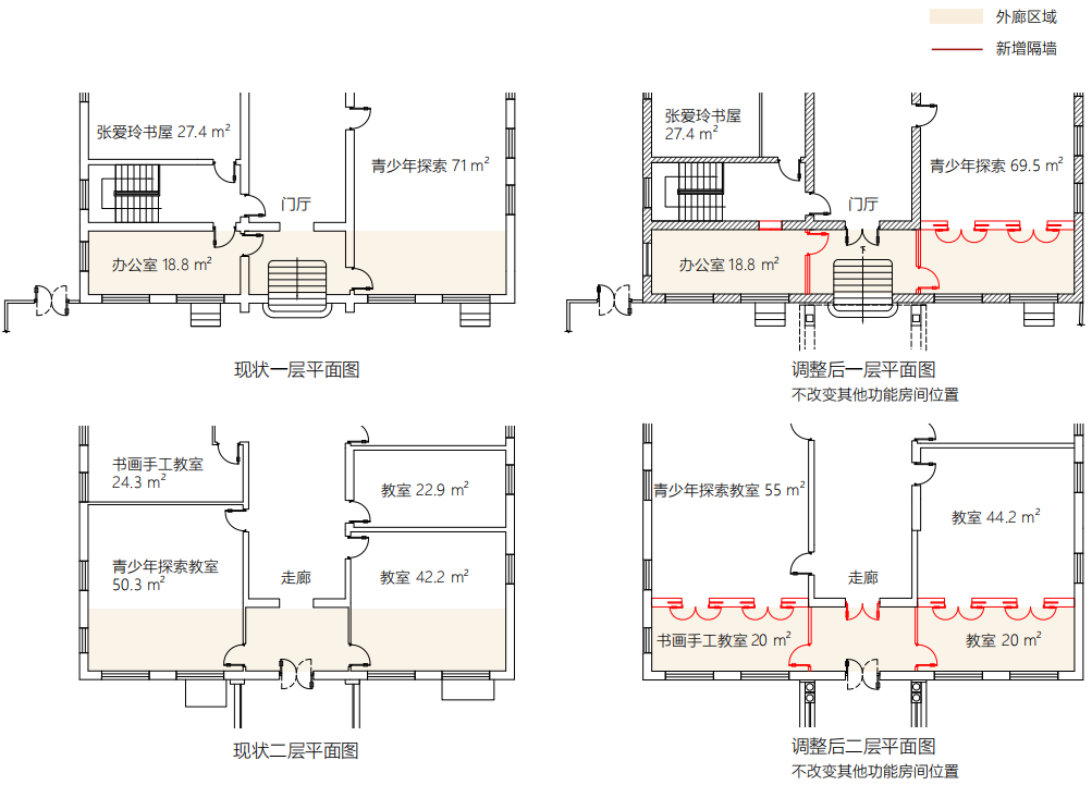 基于价值呈现的历史建筑保护真实性思考——上海康定东路85号张爱玲故居修缮设计为例