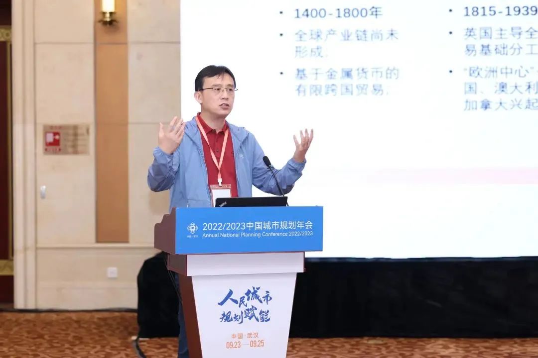 规划年会 | 对话武汉：一体化目标下的都市圈规划