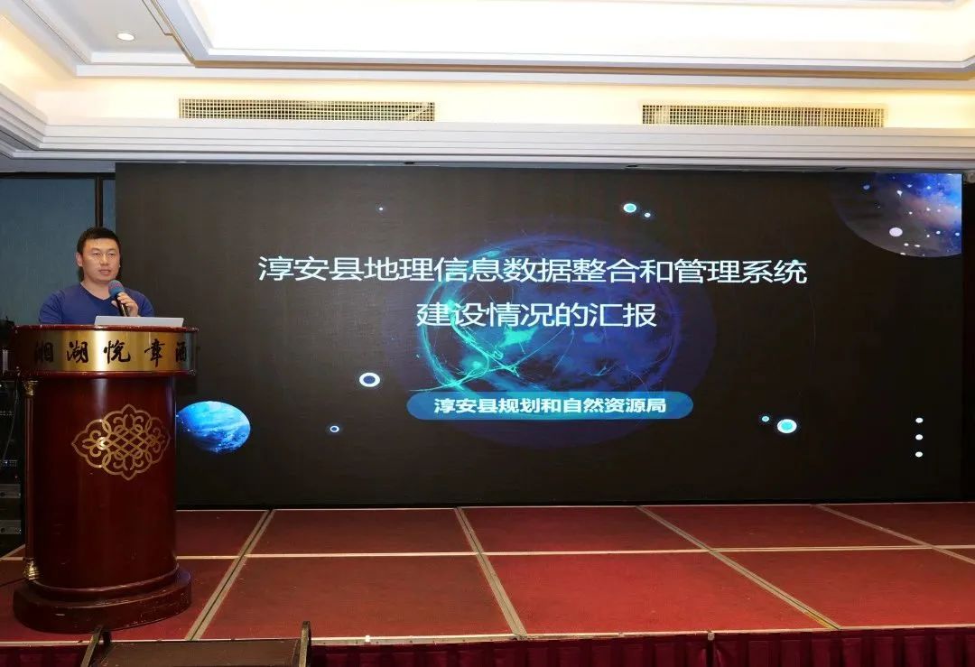 以交流促提升︱市局组织开展信息技术研讨培训