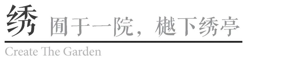 老树发新芽,老校焕新颜,协和中学校园功能微改造工程项目 | 作品 老树发新芽,老校焕新颜,协和中学校园功能微改造工程项目 | 作品